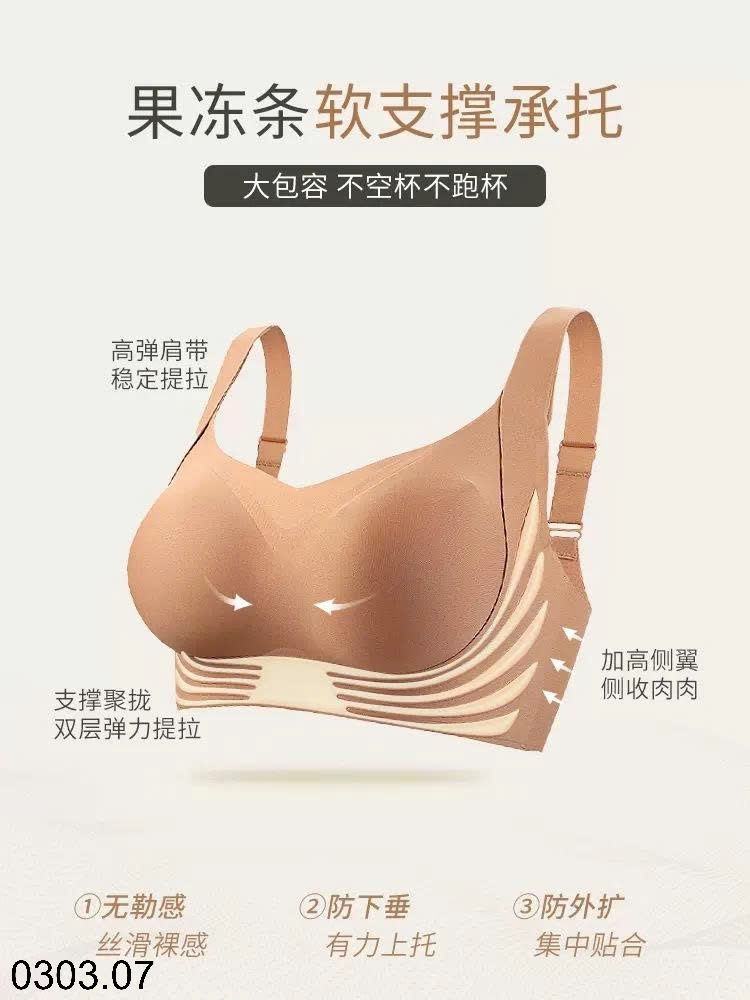 26HA0303.07 - SET 2 ÁO LÓT ĐẨY NGỰC