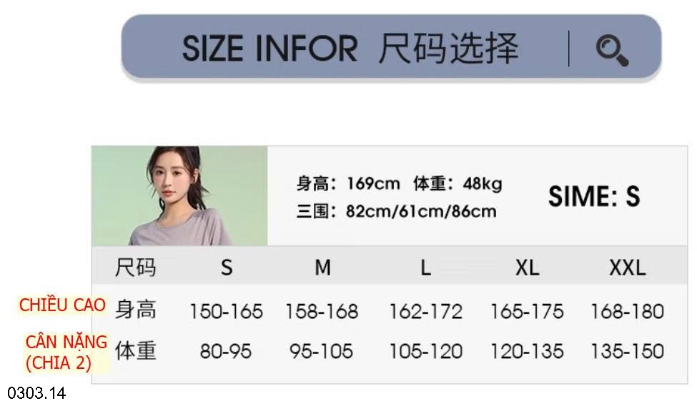 26HA0303.14 - SET BỘ THỂ THAO NỮ