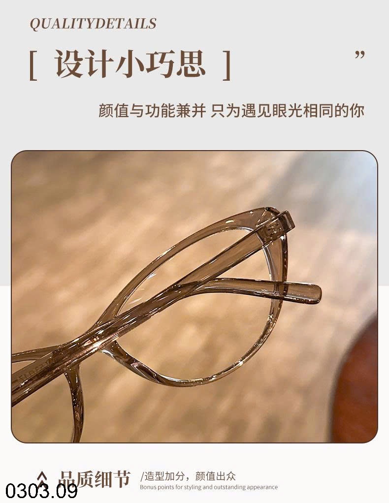 26HA0303.09 - KÍNH MẮT MÈO