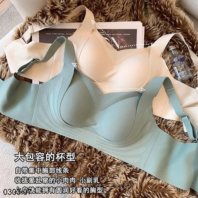 26HA0303.07 - SET 2 ÁO LÓT ĐẨY NGỰC