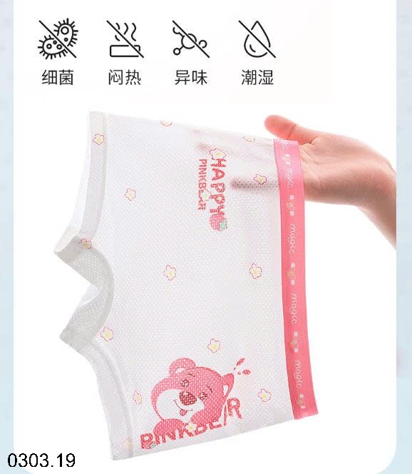 26HA0303.19 - SET 4 CHÍP TÀNG HÌNH BÉ GÁI