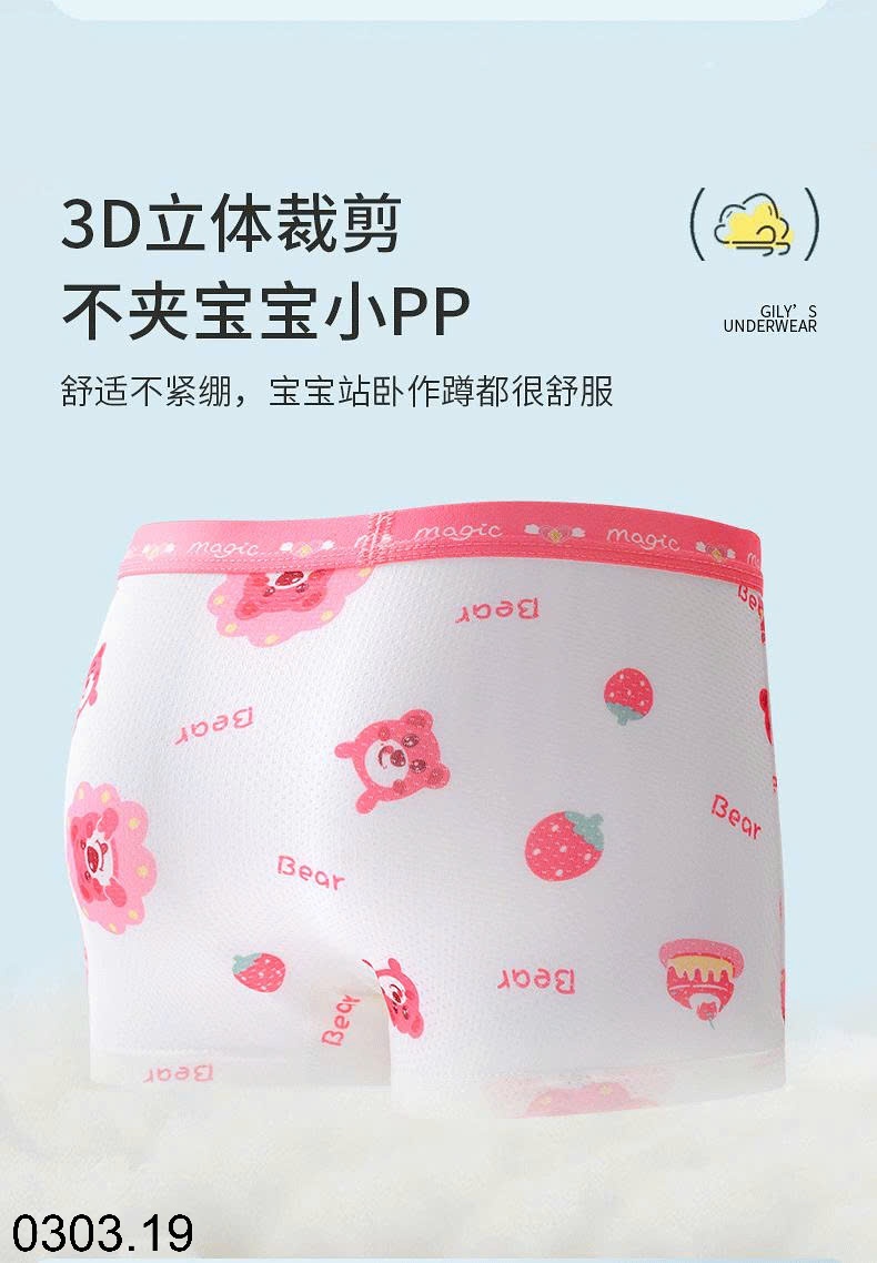 26HA0303.19 - SET 4 CHÍP TÀNG HÌNH BÉ GÁI