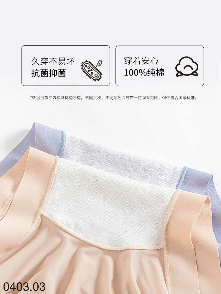 26HA0403.03 - SET 2 QUẦN BẢO VỆ CHỐNG LỘ