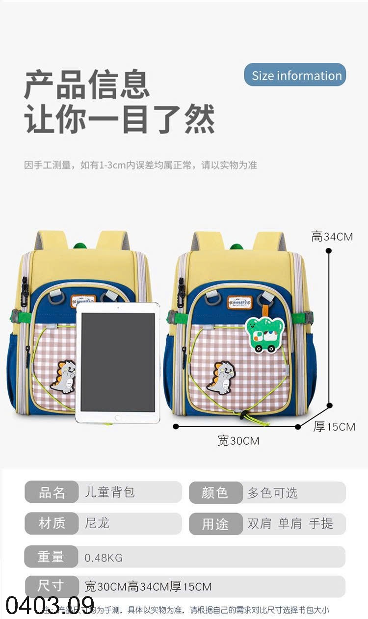 26HA0403.09 - BALO CHỐNG GÙ CARO PHỐI MÀU