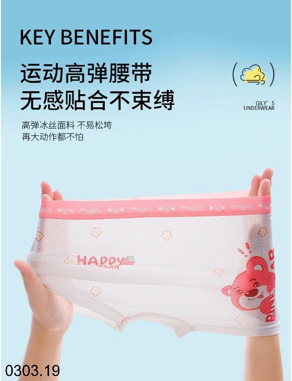 26HA0303.19 - SET 4 CHÍP TÀNG HÌNH BÉ GÁI