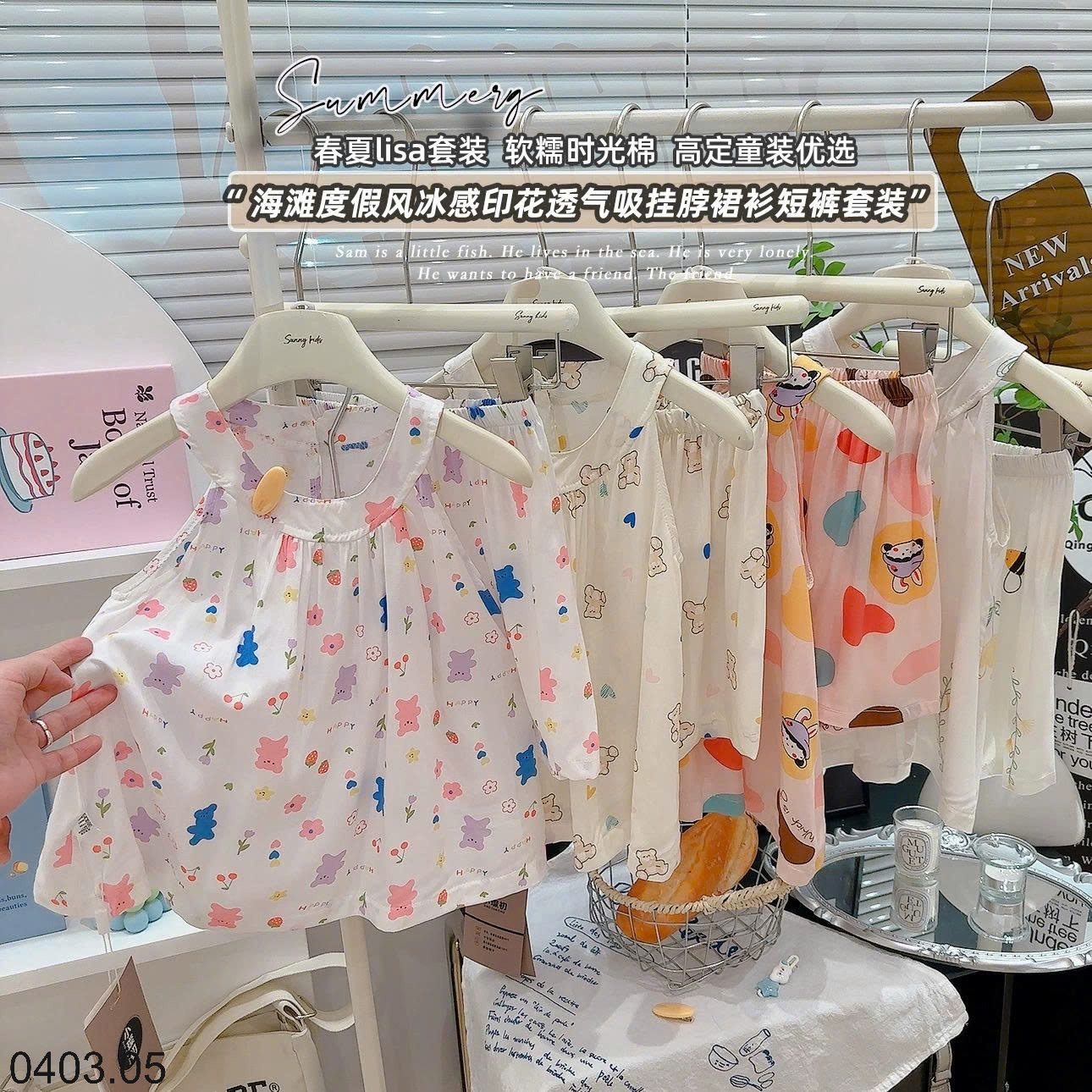 26HA0403.05 - BỘ LANH CỔ YẾM CHO BÉ