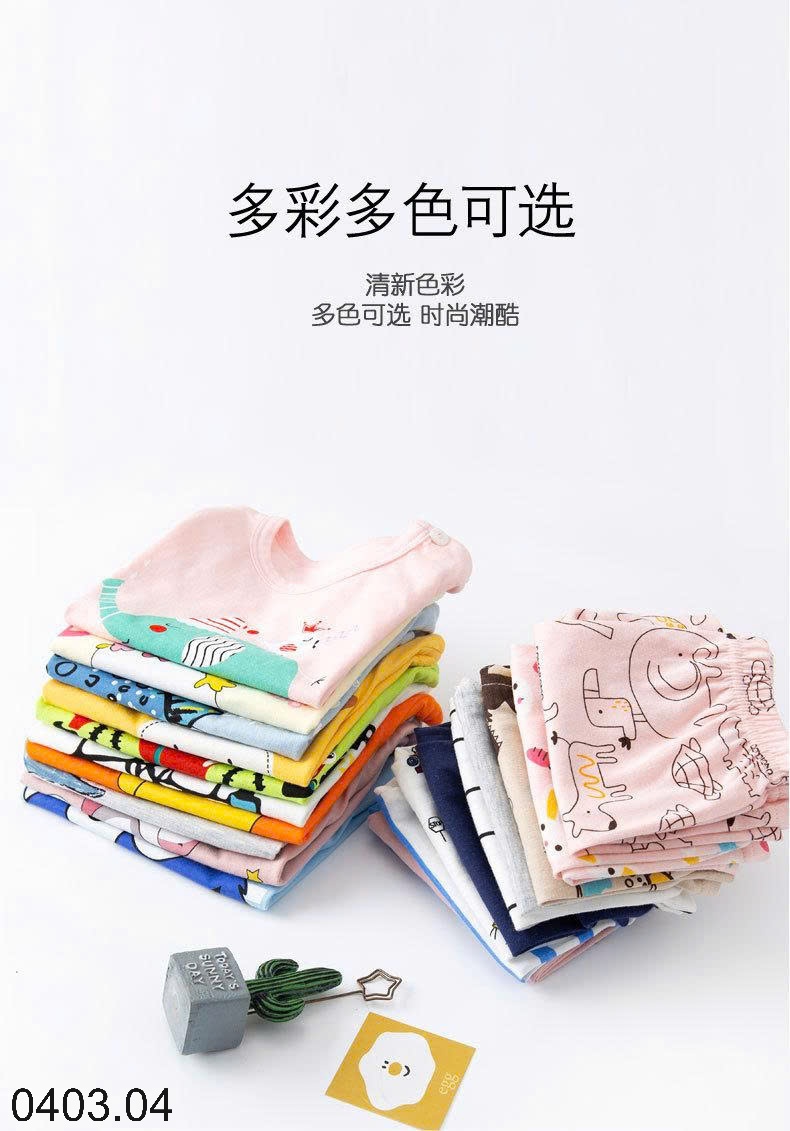 26HA0403.04 - BỘ CỘC TAY HOẠT HÌNH