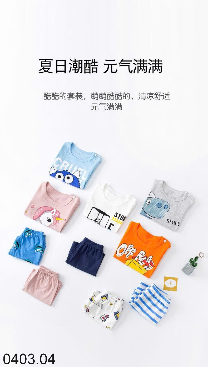 26HA0403.04 - BỘ CỘC TAY HOẠT HÌNH