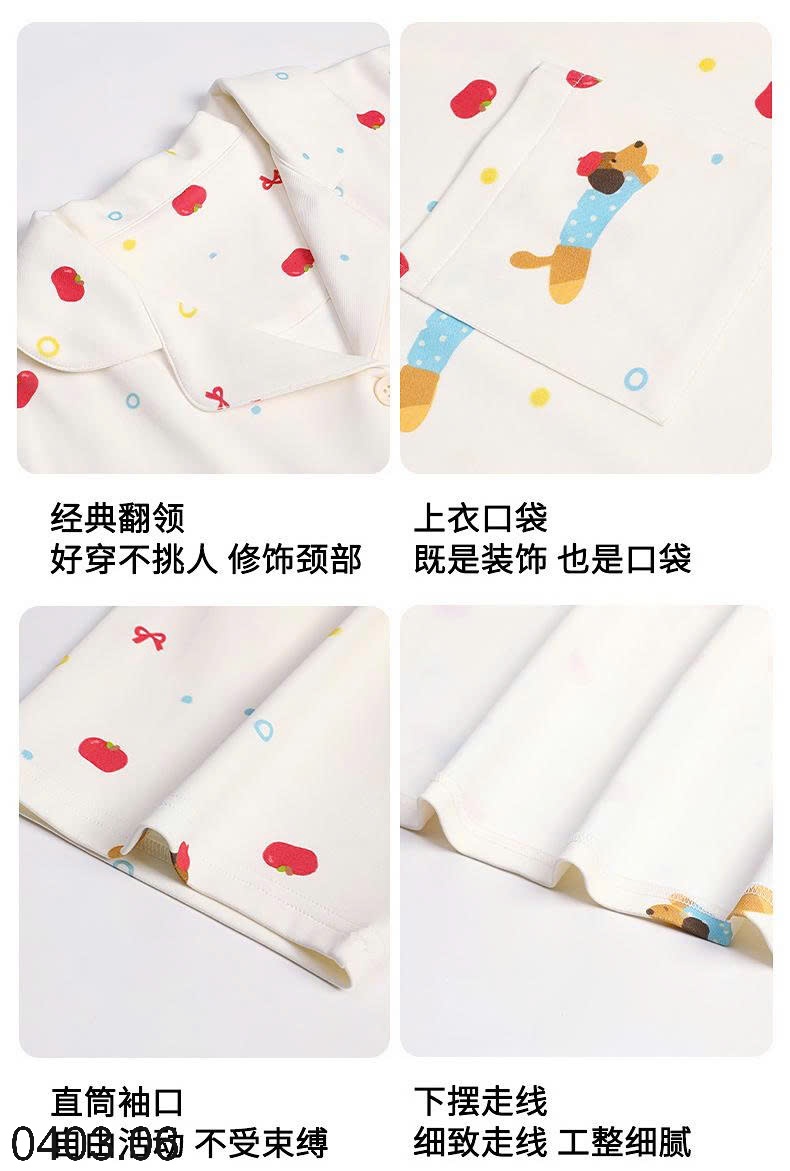 26HA0403.06 - BỘ PIJAMA CỘC NỮ KÈM BRA