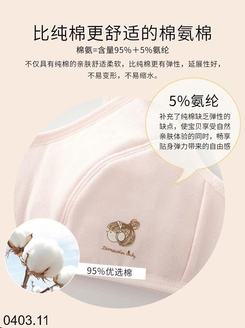 26HA0403.11 - ÁO BRA QUAI GÀI NÚT CHO BÉ GÁI LỚN