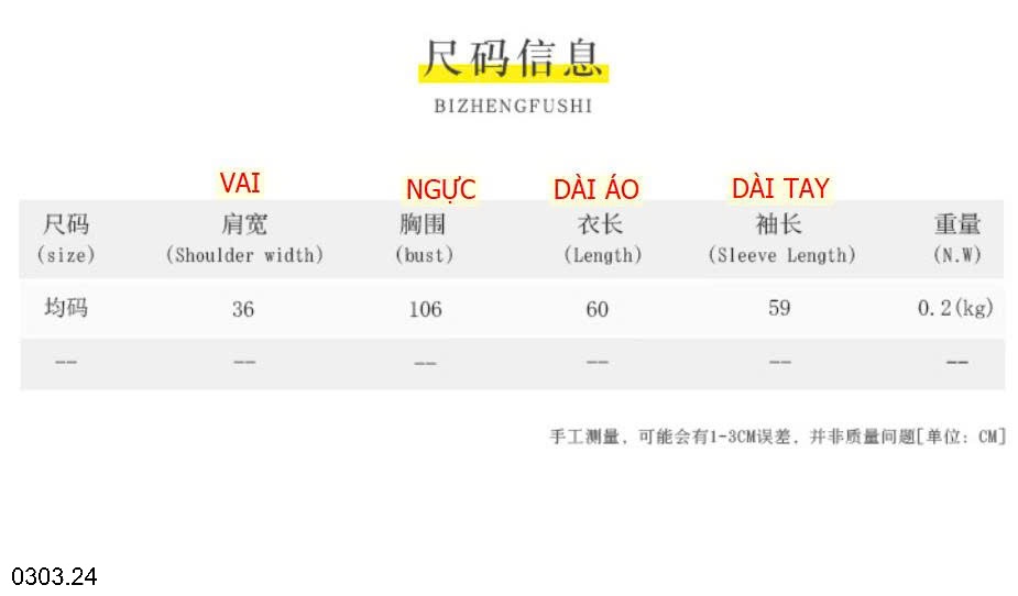 26HA0303.24 - ÁO SƠ MI CỔ BÈO
