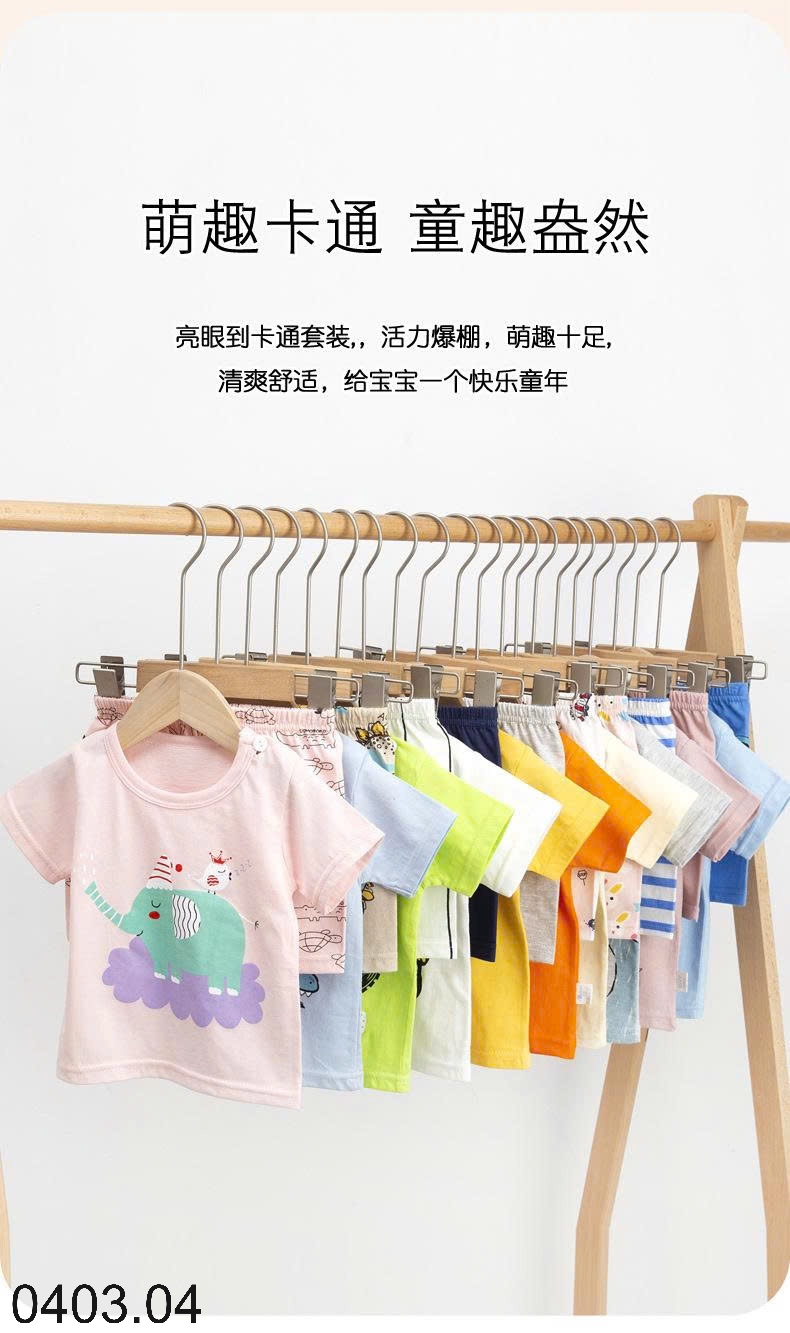 26HA0403.04 - BỘ CỘC TAY HOẠT HÌNH