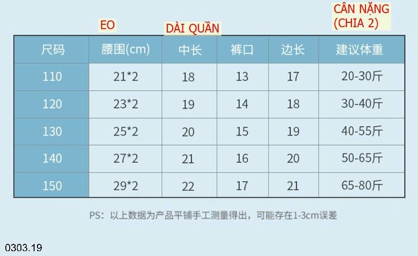 26HA0303.19 - SET 4 CHÍP TÀNG HÌNH BÉ GÁI