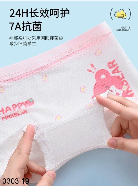26HA0303.19 - SET 4 CHÍP TÀNG HÌNH BÉ GÁI