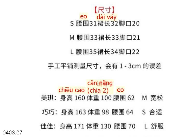 26HA0403.07 - CHÂN VÁY THỂ THAO LULU