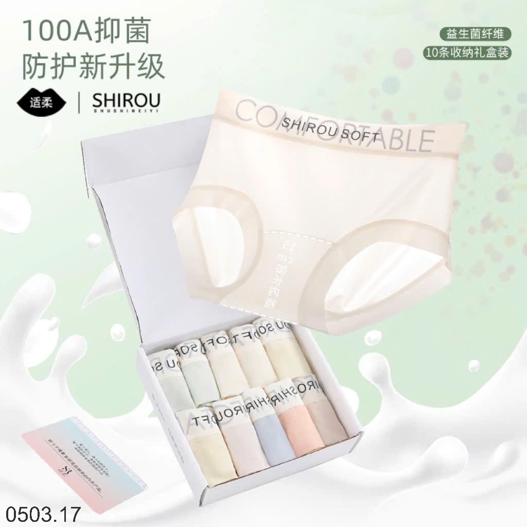 26HA0503.17 - SET HỘP 10 QUẦN CHÍP SHIROU