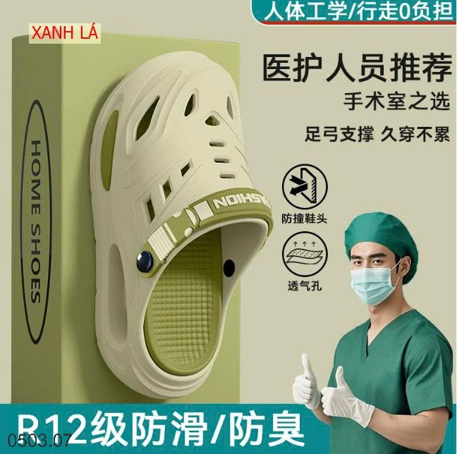 26HA0503.07 - SỤC NAM SIÊU THOÁNG