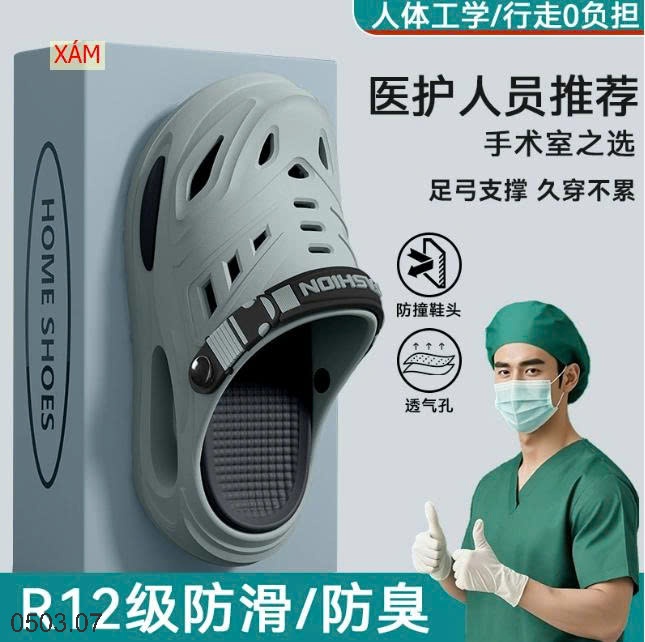 26HA0503.07 - SỤC NAM SIÊU THOÁNG