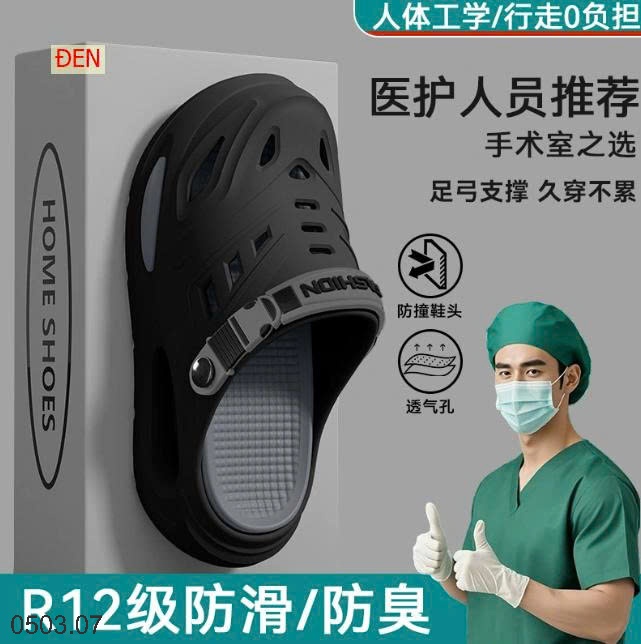 26HA0503.07 - SỤC NAM SIÊU THOÁNG