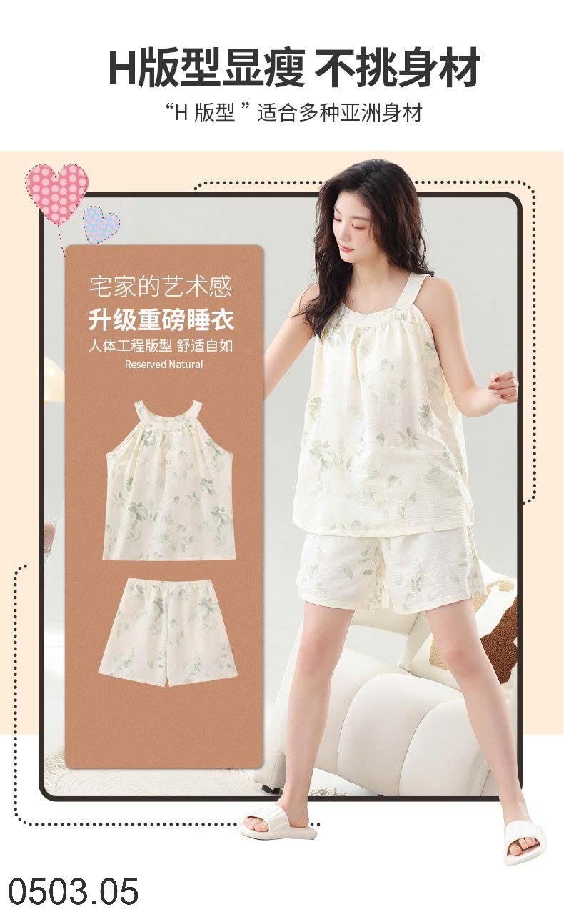 26HA0503.05 - BỘ NGỦ MẶC NHÀ NỮ