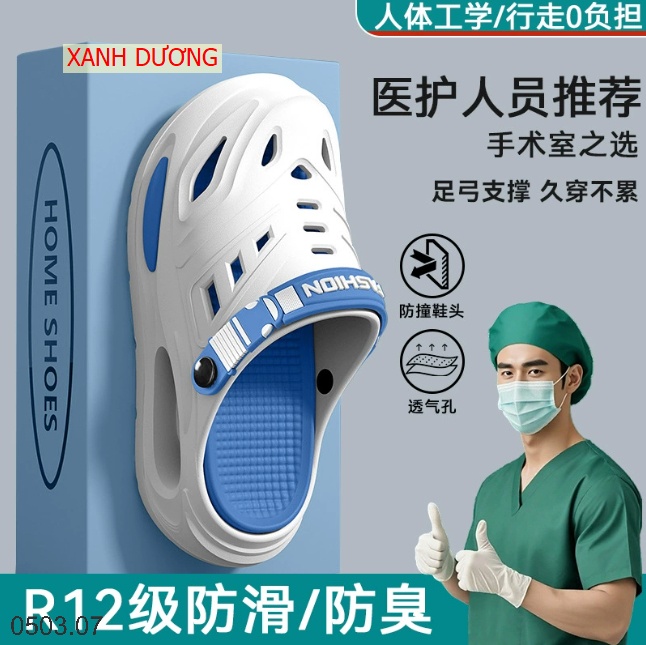 26HA0503.07 - SỤC NAM SIÊU THOÁNG