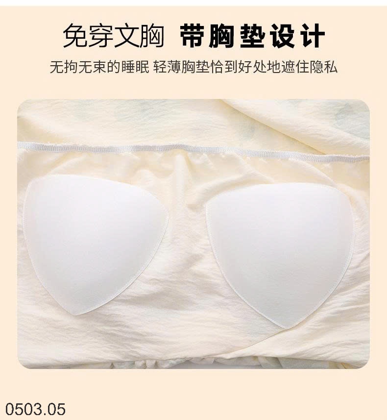 26HA0503.05 - BỘ NGỦ MẶC NHÀ NỮ