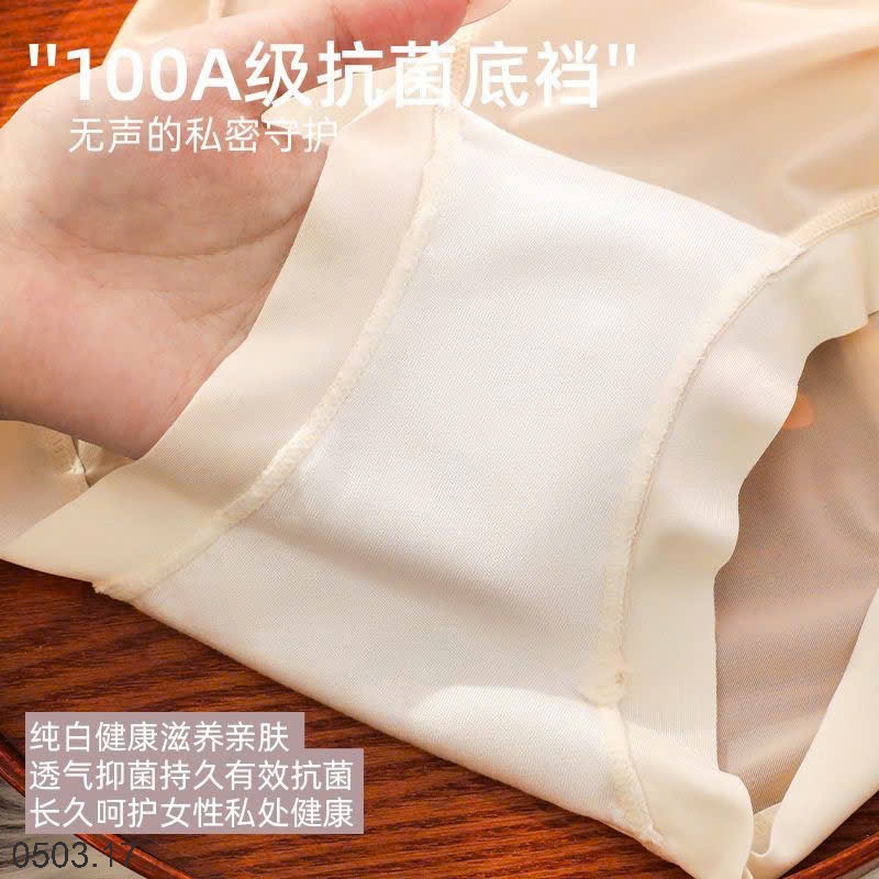 26HA0503.17 - SET HỘP 10 QUẦN CHÍP SHIROU