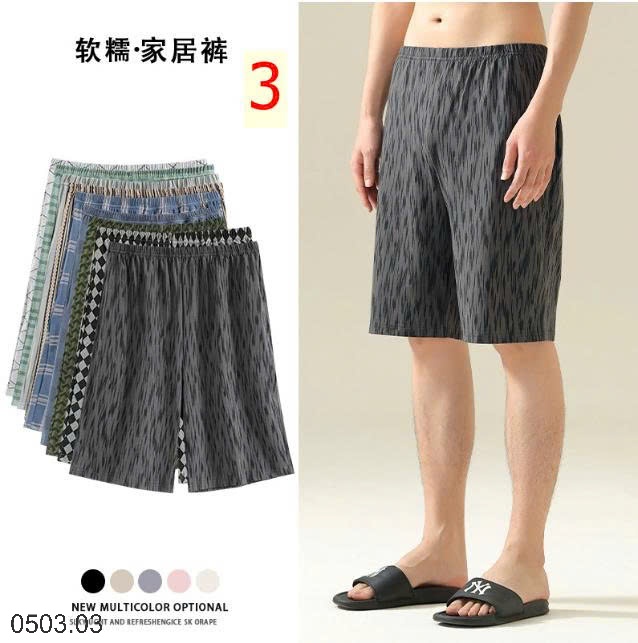 26HA0503.03 - QUẦN COTTON NAM MẶC NHÀ