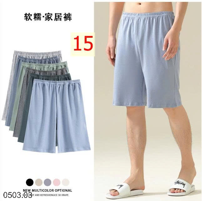 26HA0503.03 - QUẦN COTTON NAM MẶC NHÀ