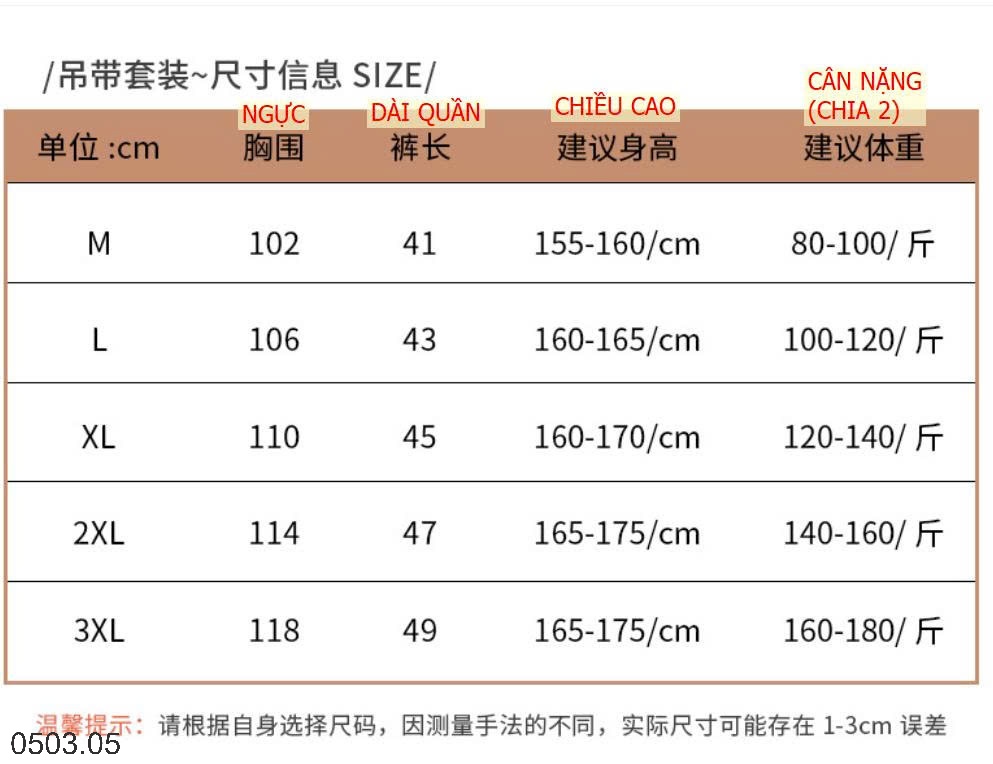 26HA0503.05 - BỘ NGỦ MẶC NHÀ NỮ