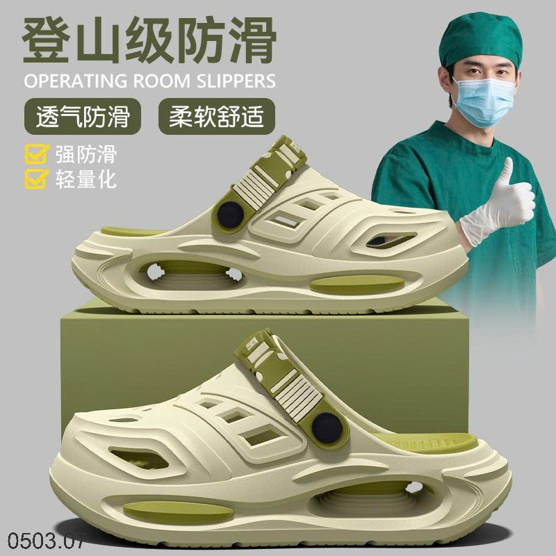 26HA0503.07 - SỤC NAM SIÊU THOÁNG