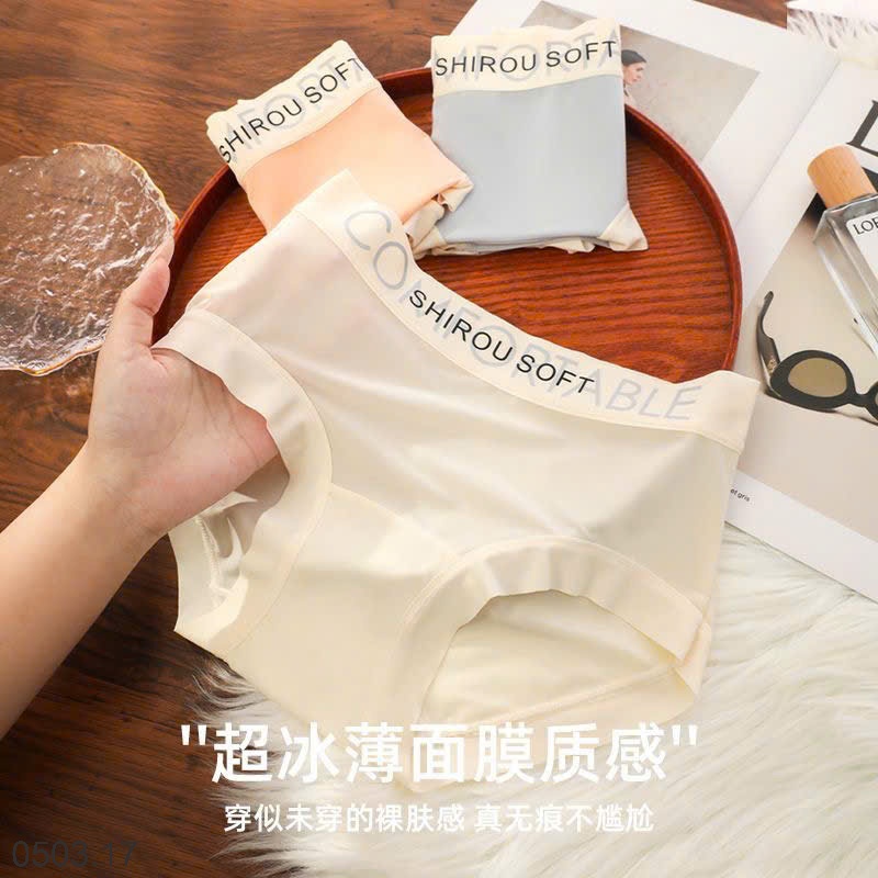26HA0503.17 - SET HỘP 10 QUẦN CHÍP SHIROU