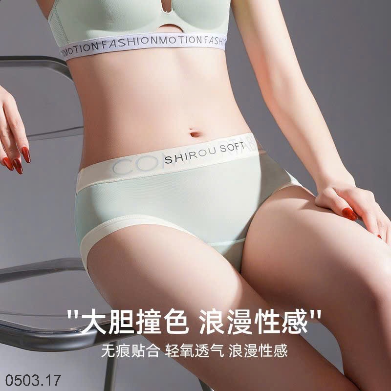 26HA0503.17 - SET HỘP 10 QUẦN CHÍP SHIROU