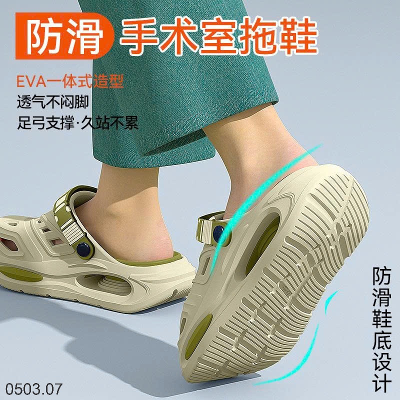 26HA0503.07 - SỤC NAM SIÊU THOÁNG
