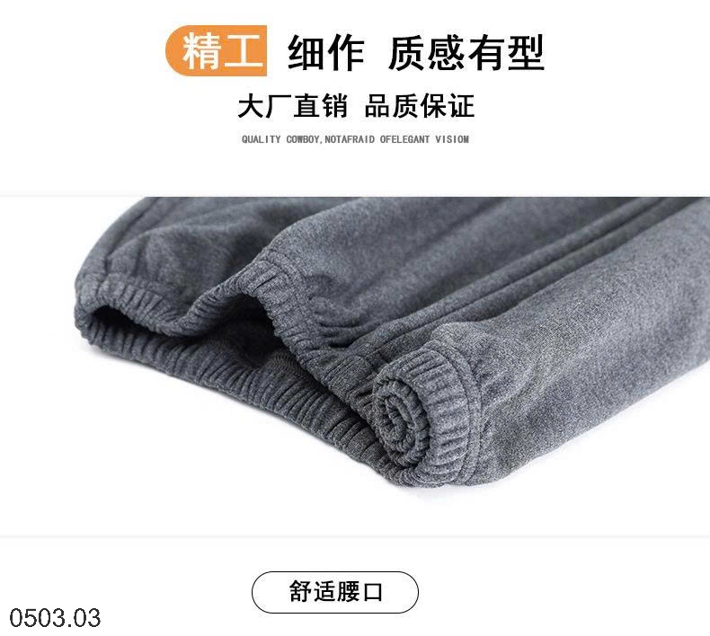 26HA0503.03 - QUẦN COTTON NAM MẶC NHÀ