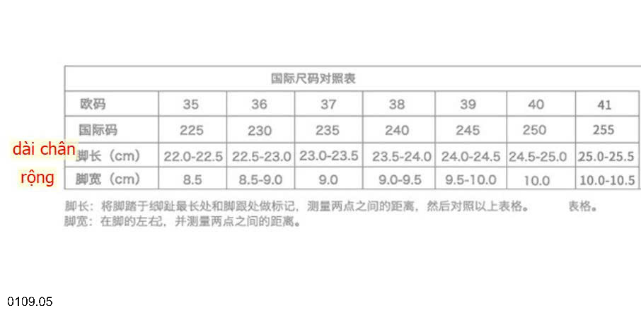 26HA0109.05 - DÉP HOT HIT ĐẾ CAO
