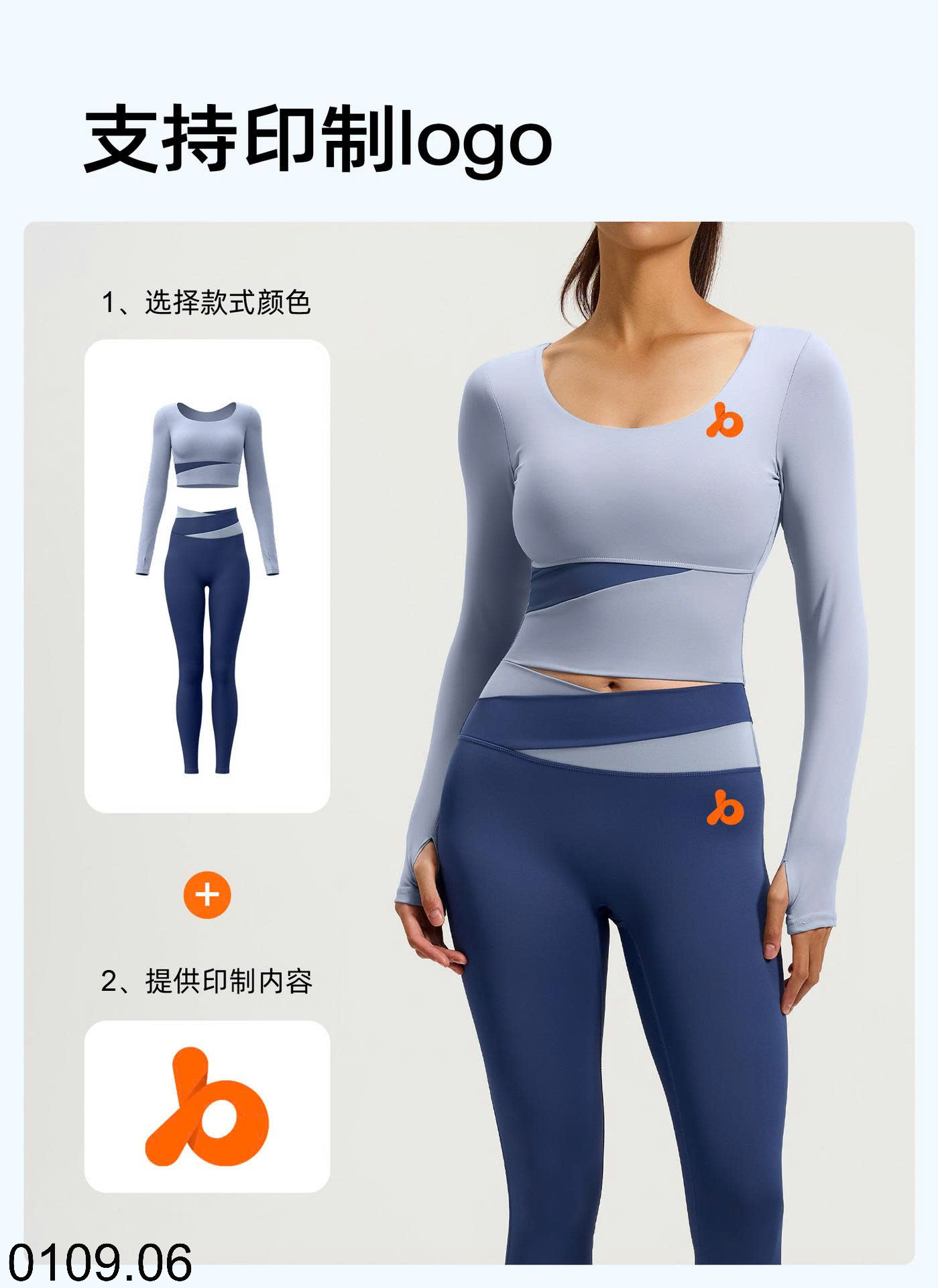26HA0109.06 - SET BỘ TẬP THỂ THAO