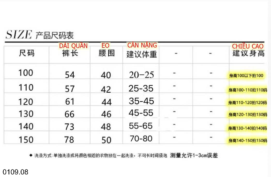 26HA0109.08 - SET 2 QUẦN LEGGING BÉ GÁI