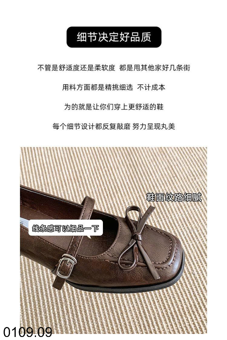 26HA0109.09 - GIÀY MARRY JANE MŨI VUÔNG NƠ