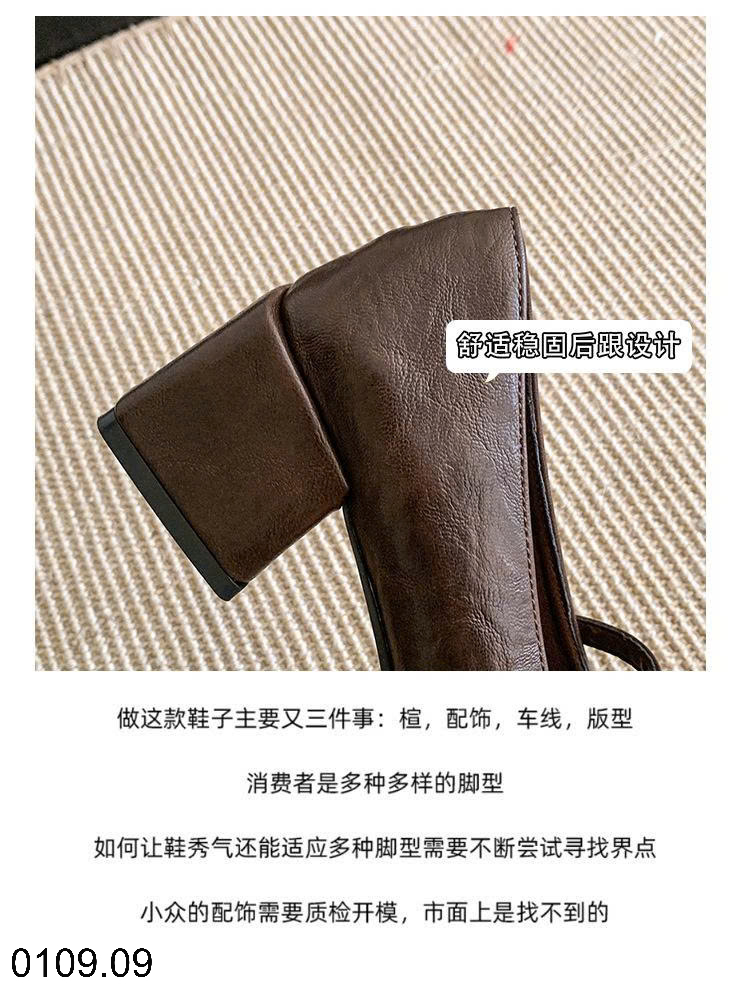26HA0109.09 - GIÀY MARRY JANE MŨI VUÔNG NƠ