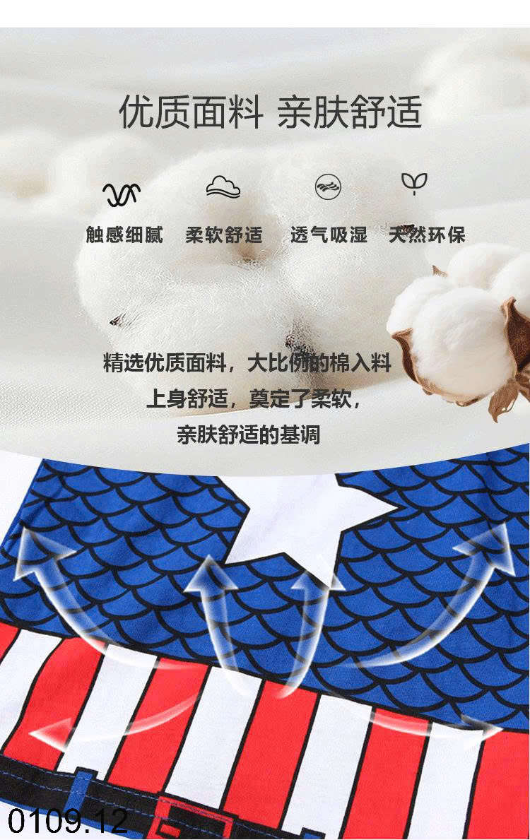 26HA0109.12 - BỘ SIÊU NHÂN BÉ TRAI HÃNG LITTLEBUDDY