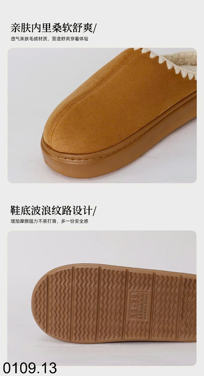 26HA0109.13 - SỤC DA LỘN LÓT LÔNG