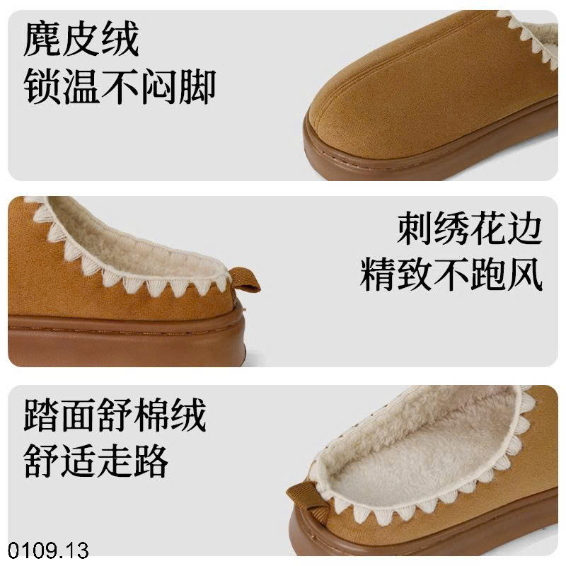 26HA0109.13 - SỤC DA LỘN LÓT LÔNG