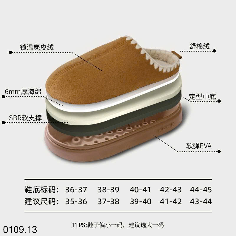 26HA0109.13 - SỤC DA LỘN LÓT LÔNG