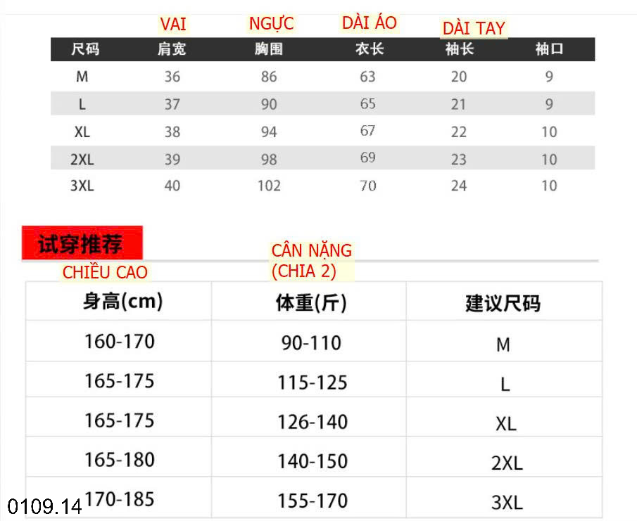 26HA0109.14 - ÁO LEN POLO NGẮN TAY NAM