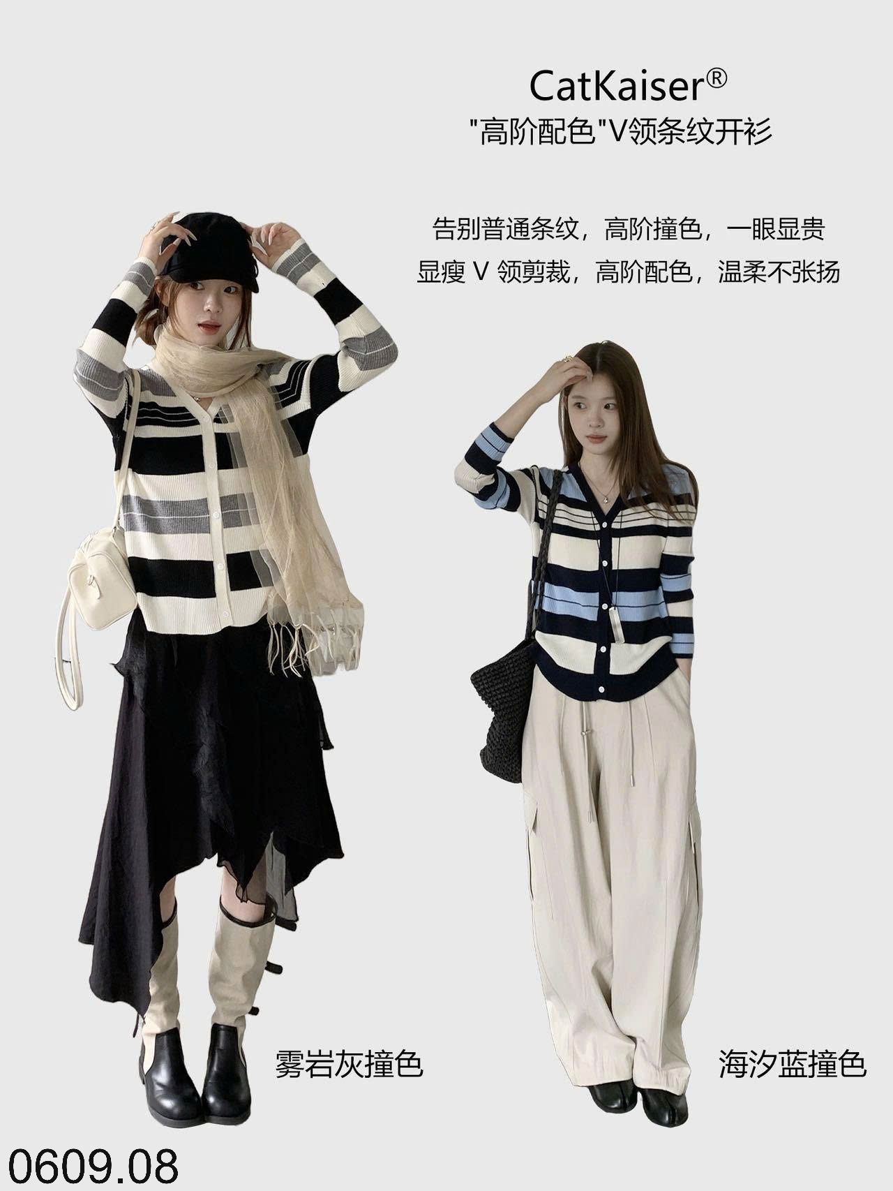 26HA0609.08 - ÁO CARDIGAN KẺ CATKAISER