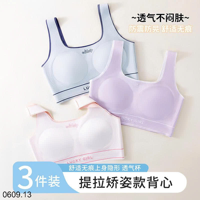 26HA0609.13 - SET 3 ÁO LÓT ĐỊNH HÌNH BÉ GÁI