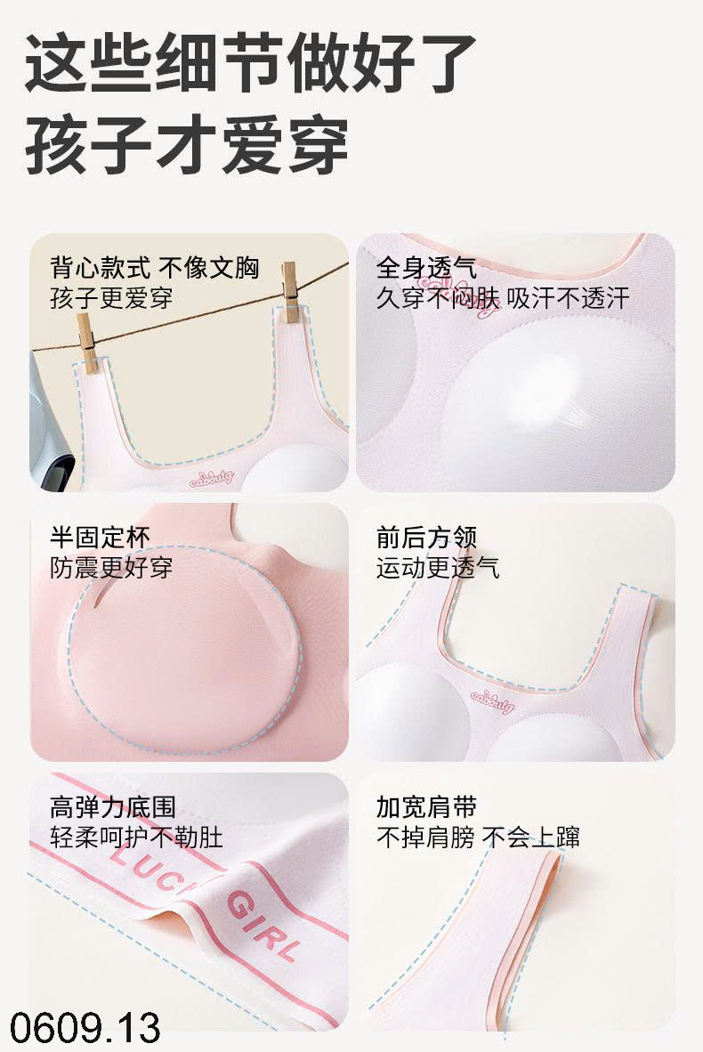 26HA0609.13 - SET 3 ÁO LÓT ĐỊNH HÌNH BÉ GÁI
