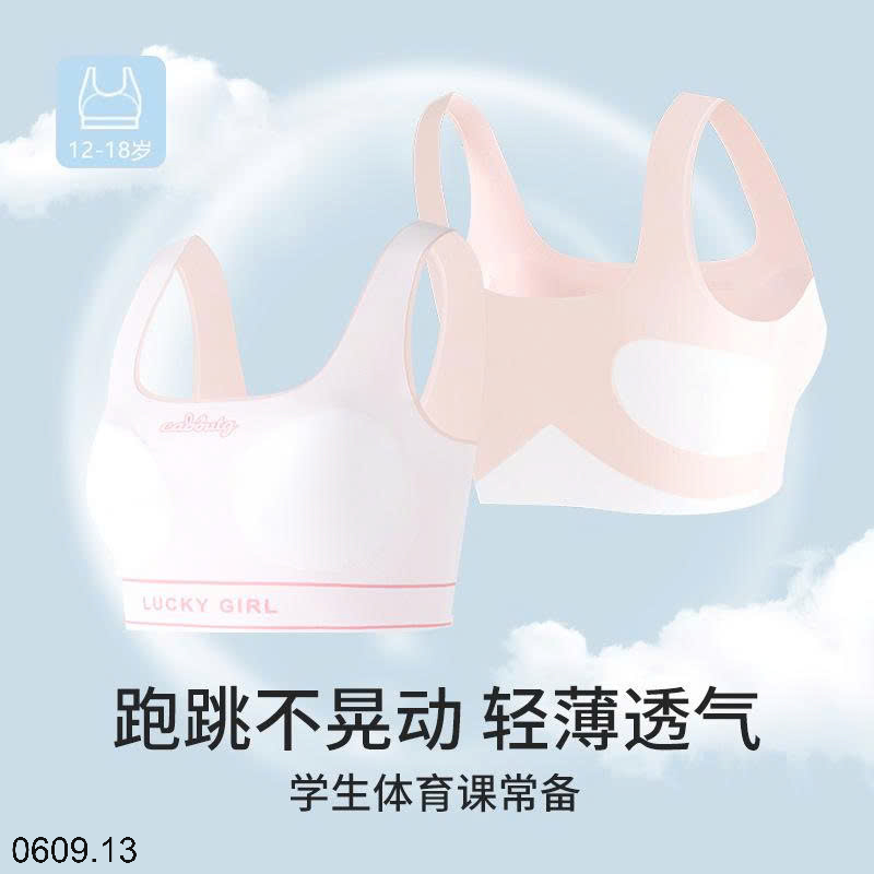 26HA0609.13 - SET 3 ÁO LÓT ĐỊNH HÌNH BÉ GÁI