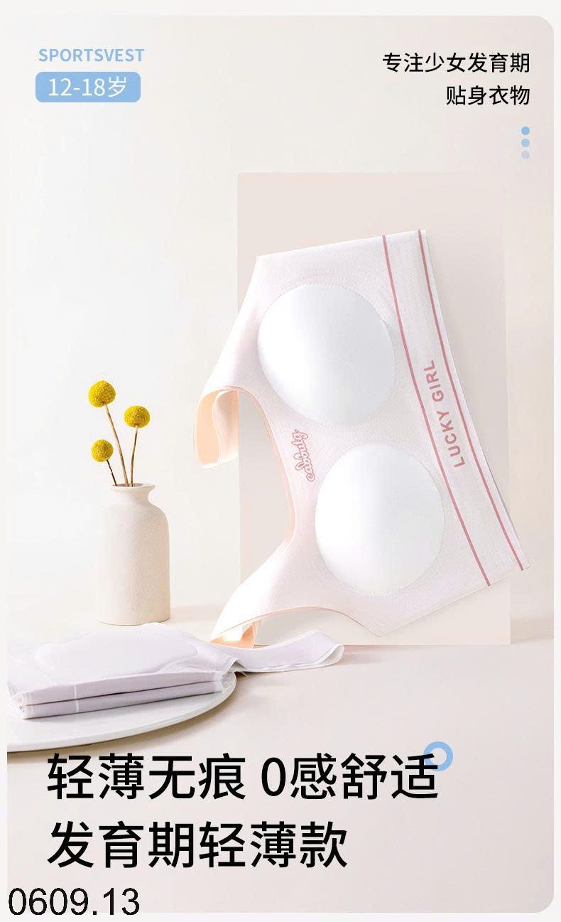 26HA0609.13 - SET 3 ÁO LÓT ĐỊNH HÌNH BÉ GÁI